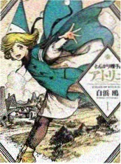 长公主在上古装短剧免费全集