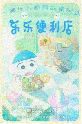 短剧与动漫用户重叠分析