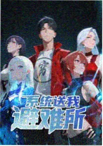 动画分镜手绘与三维对比